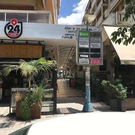 Διαμέρισμα Elegant Kalamaria - Parking