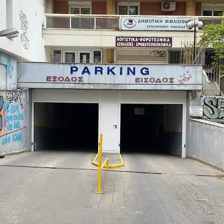 Elegant Kalamaria - Parking * Selanik